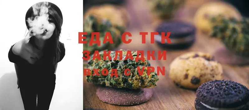 Cannafood конопля  blacksprut как войти  Арамиль 