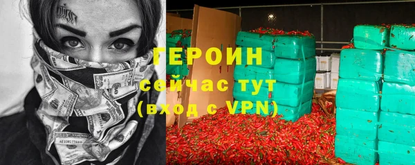 кокаин VHQ Горняк