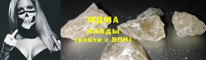 как найти   Арамиль  MDMA молли 